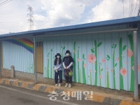 영동 양강면 재활용선별장 산뜻해졌네