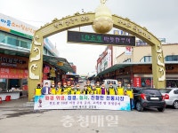 부여지역 상인조직, 특색 활동 자율 전개