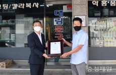 제천 대림 문구사 등 충북 백년 가게 7곳 선정