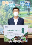 조병옥 음성군수·홍성열 증평군수 하계U대회 유치 캠페인 동참