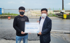 ㈜대성수산, 청주 목령종합사회복지관에 복어 후원