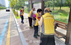 세종 새뜸마을10단지 노인회, 환경정비 활동