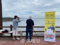 당진시, 시민이 만들어가는 지속가능한 당진