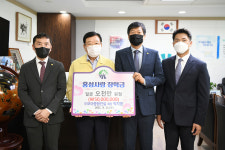 ㈜모아종합건설, 홍성사랑장학회에 장학금 기탁