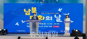 당진시, 김대건 신부 행사에 남북평화 기원