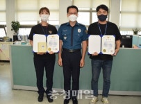 영동경찰서, 업무유공자 표창 수여