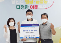 충주시 동명한의원, 저소득 아동 성장발육 지원