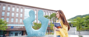 청주대학교, 미래 유망 분야 특별한 인재 양성