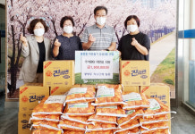 충주시 봉방동 8개 직능단체, 쌀과 라면 기부