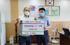 청주 솔로몬, 문의면 복지회관에 가구 기증