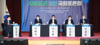 이시종 충북지사 지역대표형 상원 필수