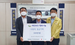 영동 이수한우 정영철 대표, 나눔 릴레이 동참