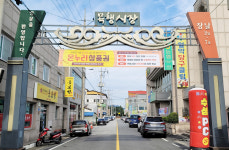 충주시목행시장상인회, 추석맞이 이벤트 혜택 풍성