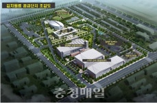 충북도 김치 세계화 앞장선다