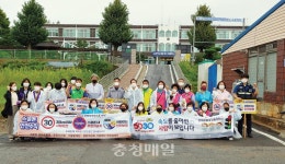 당진 석문면 단체, 교통 캠페인 펼쳐