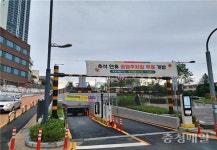 천안시시설관리공단, 추석 연휴 공영주차장 무료 개방