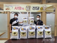 남청주신협, 경로당 50곳에 쌀 전달