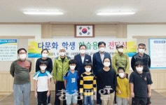(사)대한노인회 금산군지회 제원면분회, 학습용품 지원
