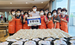 청주시 우암동 자원봉사대, 사랑의 송편 나눔 행사