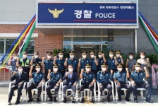 영동경찰서 양강파출소 개소