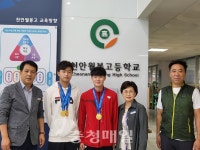 천안월봉고등학교, 전국체전 배드민턴 2관왕
