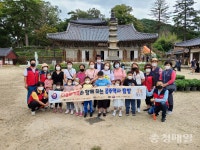 공주시 신관동, 다문화가족 공주역사 탐방 실시