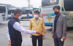 보은군의회 구상회 의장, 운수업체 종사자 격려 방문