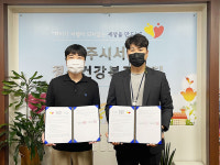 청주시서원정신건강복지센터·청년뜨락 5959, 업무협약