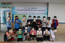 청양 청남초 청미목장 4개교가 함께하는 상상이룸체험