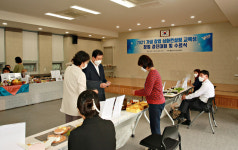충주시, 가공 창업 맞춤형 심화 컨설팅 성과