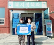 홍성파머스농장, 지역 아동센터에 샤인머스켓 기탁