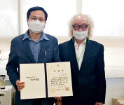 충주시노인전문병원, 충북도지사 표창 받아