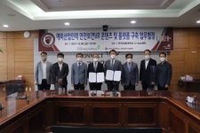 한국교통대학교, 한국산업안전보건공단과 VR 기반 현장실습 콘텐츠 구축관련 업무협약 체결