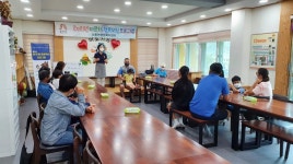 공주 신풍면 다문화 행복모임 프로그램 호응