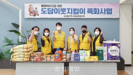 세종 도담동지사협, 소외이웃 맞춤형 물품 전달