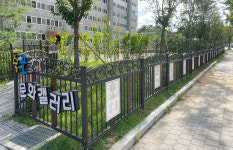 청주 사랑의울타리 지역아동센터, 아동 미술 작품 전시회 열려