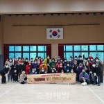 청주시서원정신건강복지센터, 가족 힐링 나들이