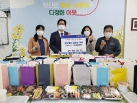 충주효성교회 반찬 나눔