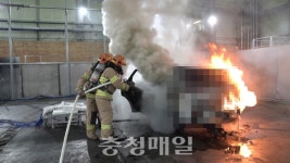 충북소방본부, 전기차 화재진압 실험