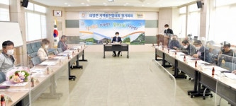 공주 의당면 지역발전協 월례회의
