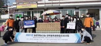 서원대, 주택용 소방시설 설치 봉사