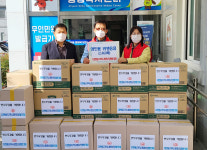 충주 지현동 지사협, 위생용품 지원