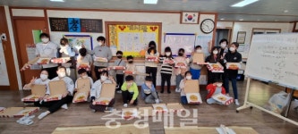 청운대 청운드림클래스팀, 홍주천년지역아동센터서 재능기부