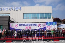 천안 목천읍 주민자치센터 새단장
