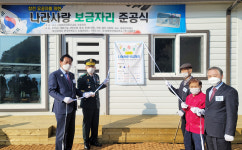 육군 37사단, 6·25 참전영웅 나라사랑 보금자리 선사