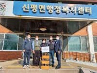 당진 신평면 매산1리 마을, 직접 짠 들기름 나눔