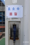 청주 주유소에 붙은 요소수 품절 안내문