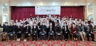 청운대학교 호텔조리식당경영학과, 2021 KOREA 월드 푸드 챔피언십 대상 수상