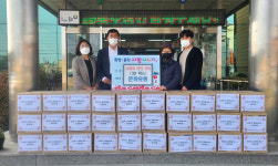 충주 문화유통, 사랑의 라면 기탁