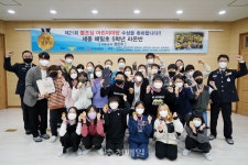 세종 해밀초 5학년 라온반